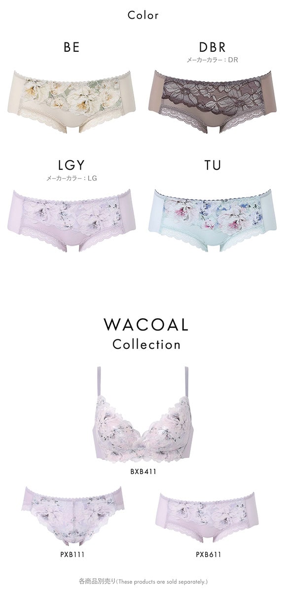 ワコール スハダワン BXB411 PXB611 ショーツ ボーイレングス ML Wacoal SUHADA ONE フリーカッティング ヘム