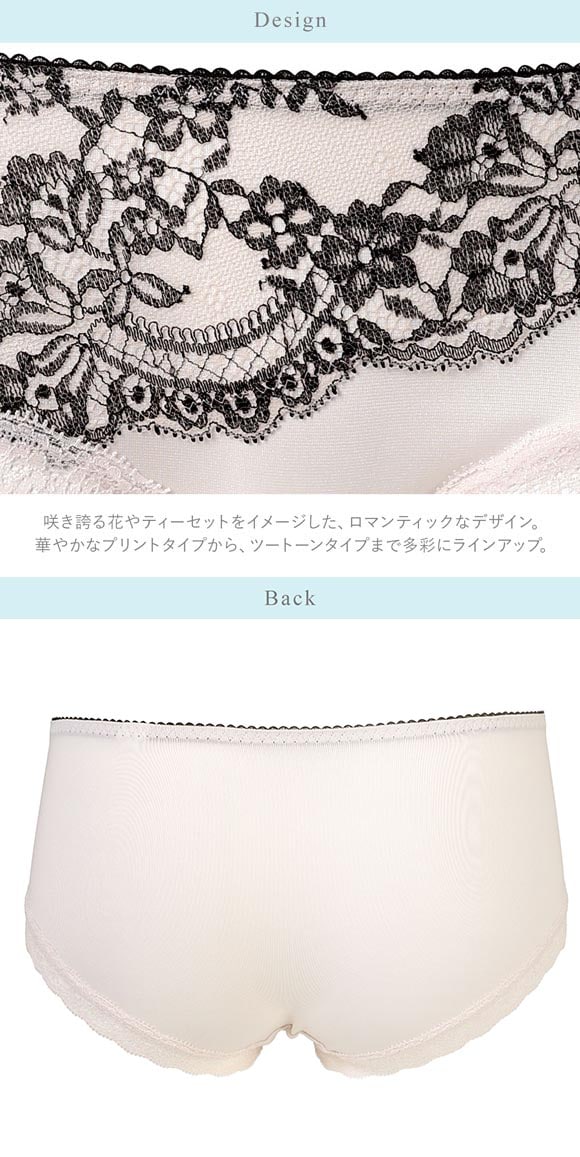 ワコール リボンブラ 脇すっきり ショーツ ボーイレングス ML BXB423 PXB623 Wacoal