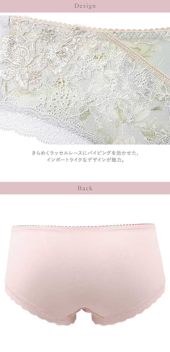 ワコール リボンブラ 脇すっきり ローライズ ボーイレングスショーツ ML Wacoal BXB473 PXB673