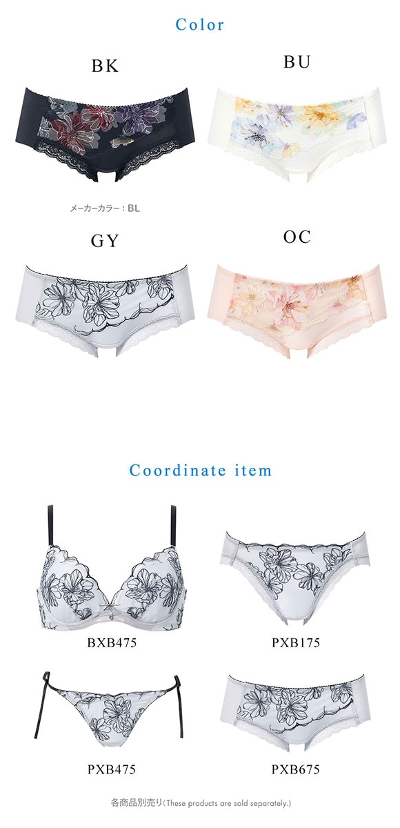 ワコール 夏めくブラ ボーイレングスショーツ ML ローライズ スーパービキニ ひびきにくい Wacoal BXB475 PXB675