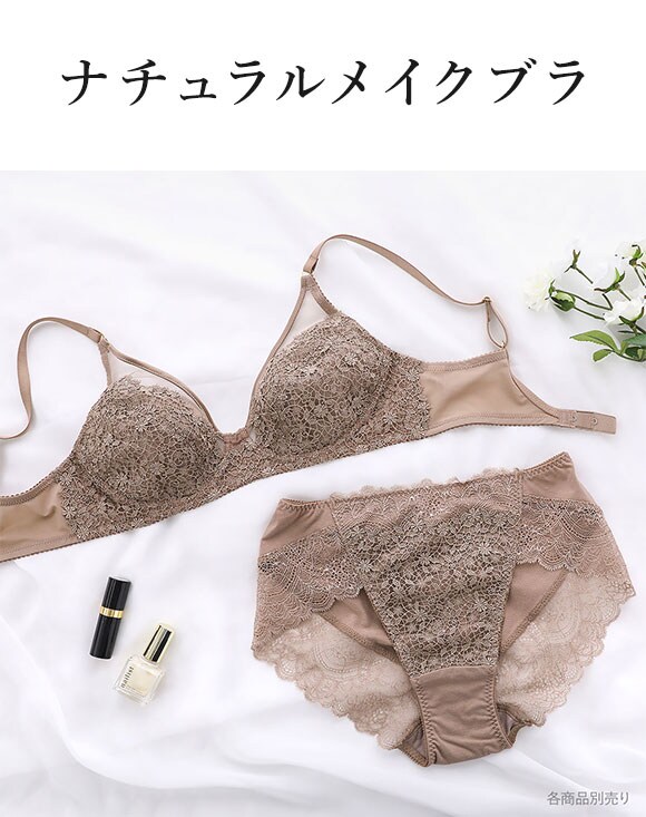 ワコール ナチュラルメイクブラ ショーツ ML はきこみふつう PXC101 BXC101 BXC301 Wacoal 01G