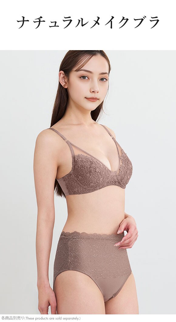 ワコール ナチュラルメイクブラ ショーツ ML はきこみふかめ 深ばき PXC201 BXC101 BXC301 Wacoal 01G