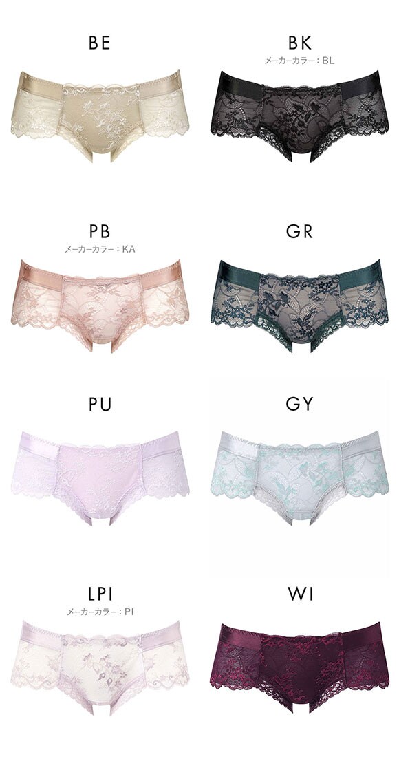 ワコール ナチュラルメイクブラ ボーイレングスショーツ ローライズ ML Wacoal PXC608 08G