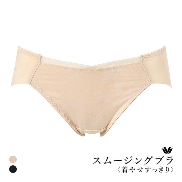 ワコール スムージングブラ 着やせすっきり ショーツ ML ハイレッグ ローライズ Wacoal PXC705 BXC705 05G