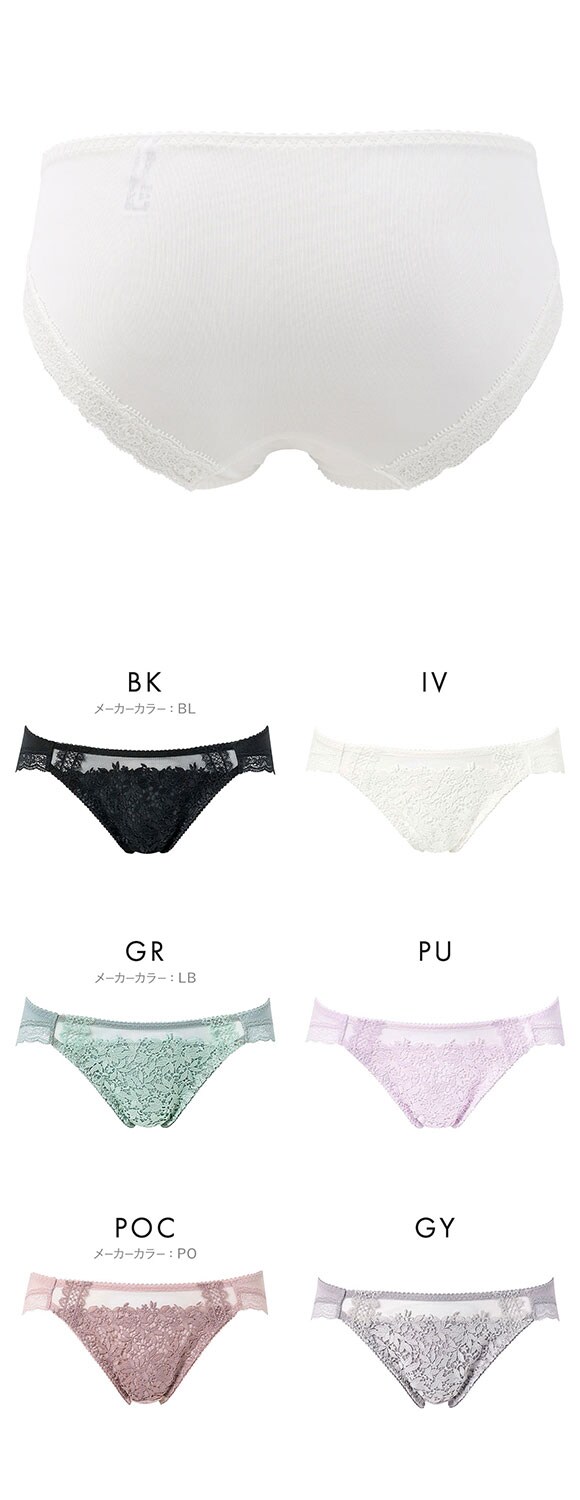 ワコール プレミアム 18series BXD018 BXD418 BXD718 PXD118 18G ショーツ ハイレッグ あさめ ML Wacoal