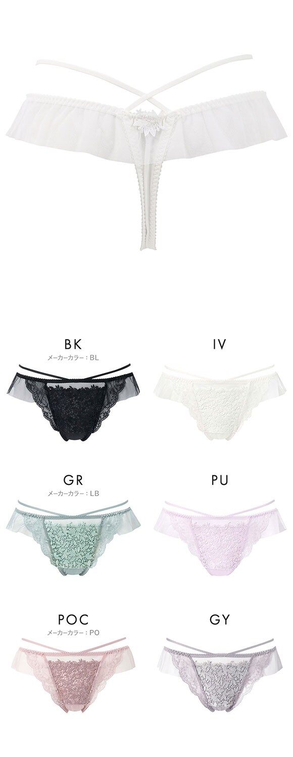 ワコール プレミアム 18series BXD418 PXD418 18G ショーツ Tバック M バックレース Wacoal