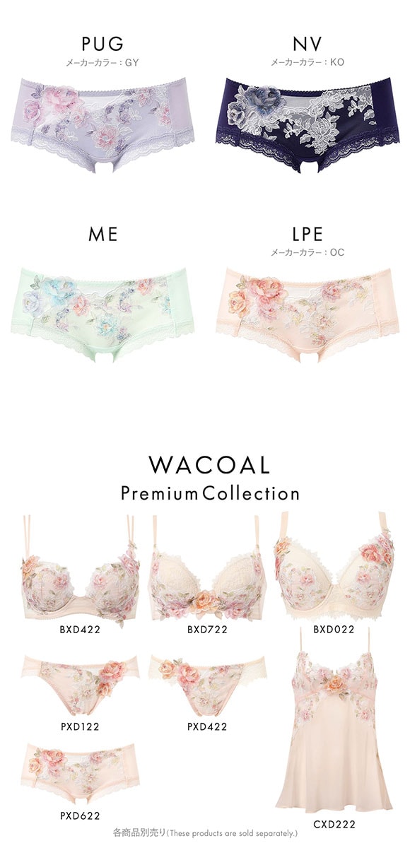 ワコール プレミアム 22series BXD022 BXD422 BXD722 PXD122 22G ショーツ ボーイレングス あさめ ML Wacoal