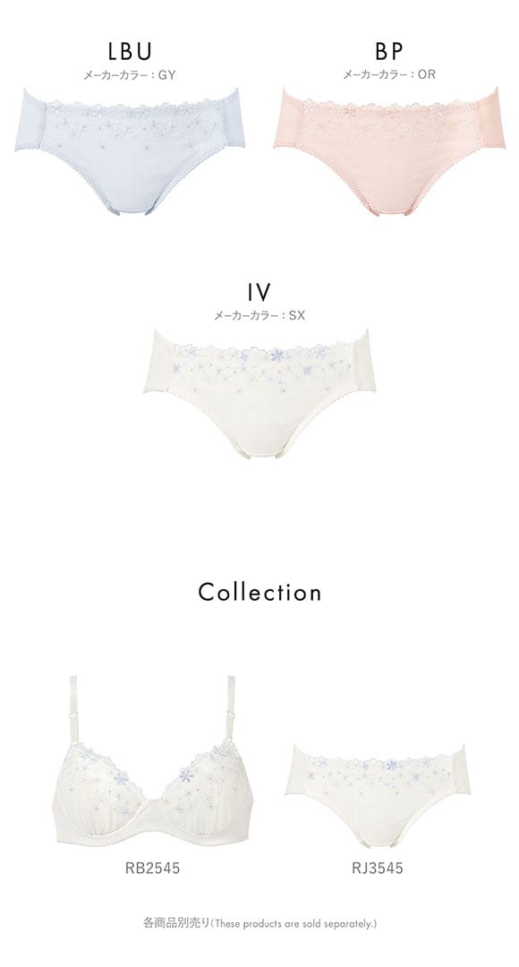 ワコール ウイング ティーン パンツがくいこみにくい non PKパンツ ジュニアショーツ ML RB2545ペアショーツ Wacoal Wing teen