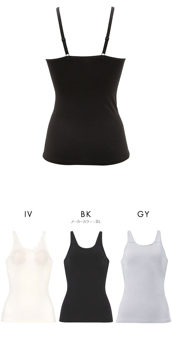 ワコール ウイング ティーン 娘のためにまず選びたいブラトップ ワンサイズ キャミソール ジュニア キッズ 女の子 Wacoal Wing teen