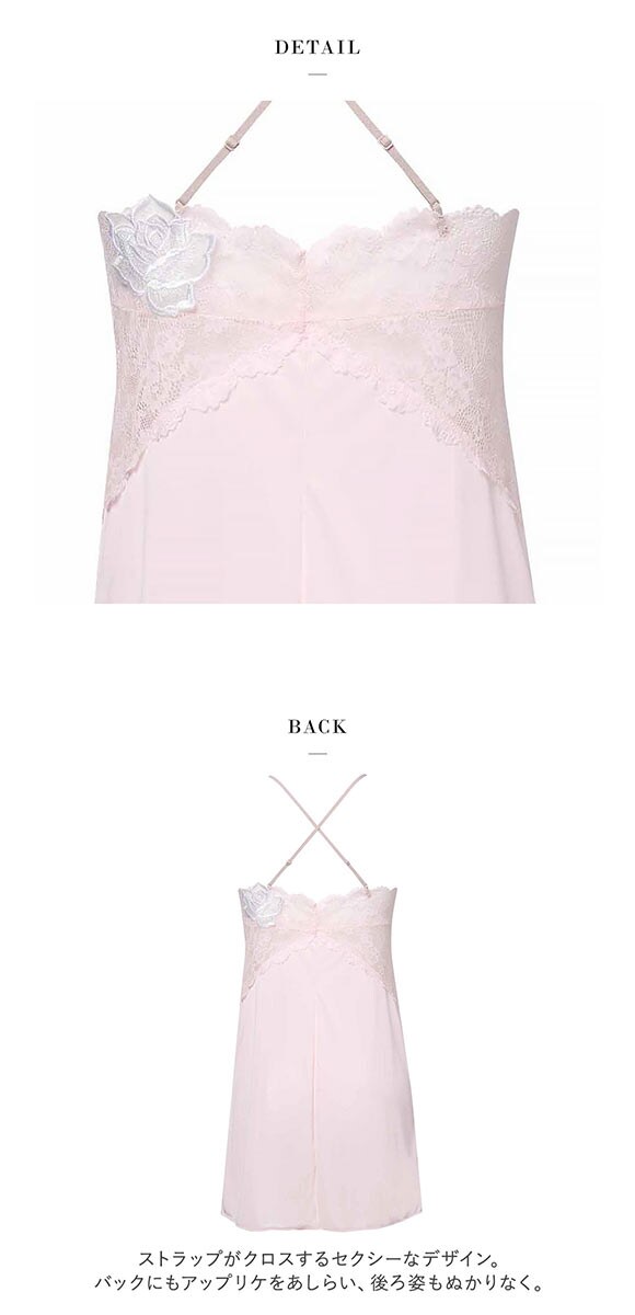 ワコール サルート 16グループ 16G スリップ ランジェリー ML Wacoal Salute STJ216 25SSシーズン