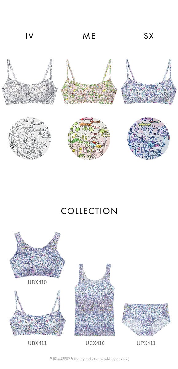 ワコール ツモリチサト 森の中でグランピング ノンワイヤーブラジャー 綿混 LL Wacoal tsumori chisato SLEEP