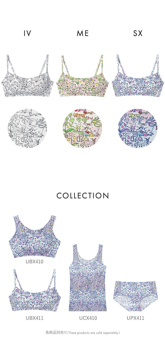 ワコール ツモリチサト 森の中でグランピング ノンワイヤーブラジャー ML 綿混 Wacoal tsumori chisato SLEEP