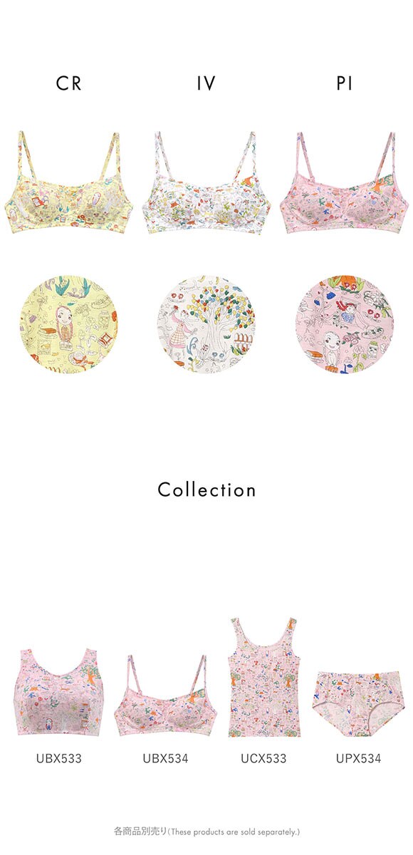 ワコール ツモリチサト ワンダーフォレスト ノンワイヤーブラジャー ML Wacoal tsumori chisato SLEEP