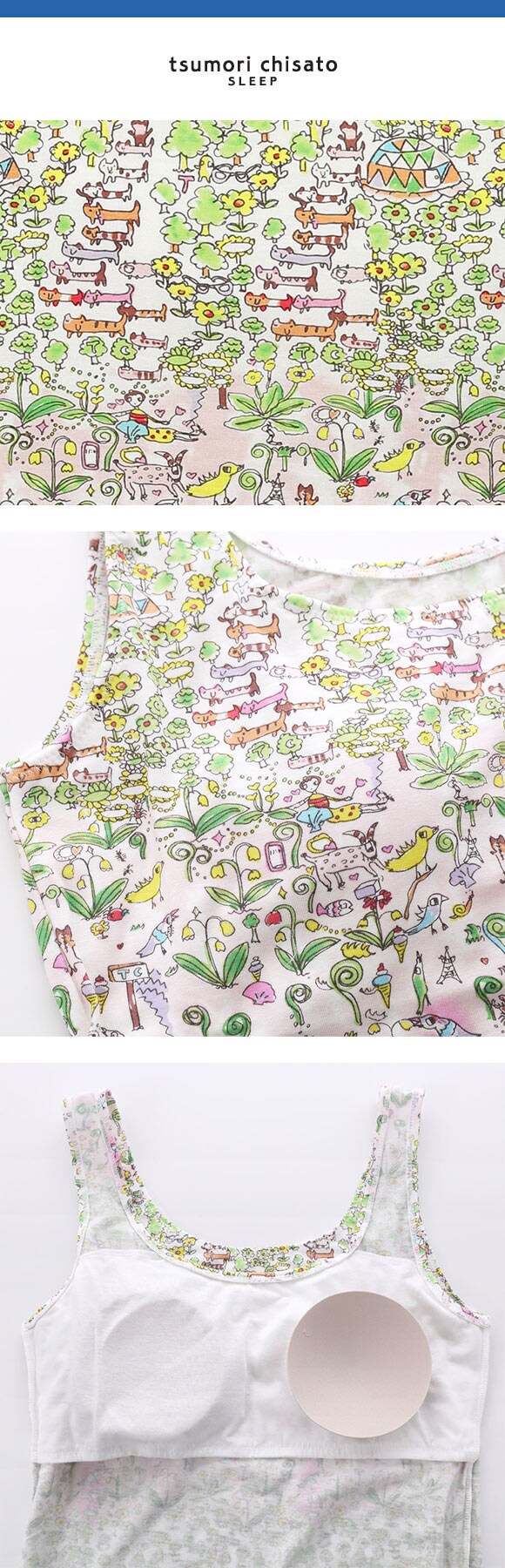 ワコール ツモリチサト 森の中でグランピング ノースリーブ カップ付き タンクトップ インナー ML Wacoal tsumori chisato SLEEP