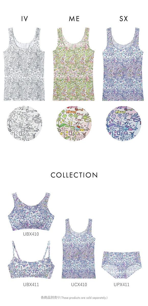 ワコール ツモリチサト 森の中でグランピング ノースリーブ カップ付き タンクトップ インナー ML Wacoal tsumori chisato SLEEP