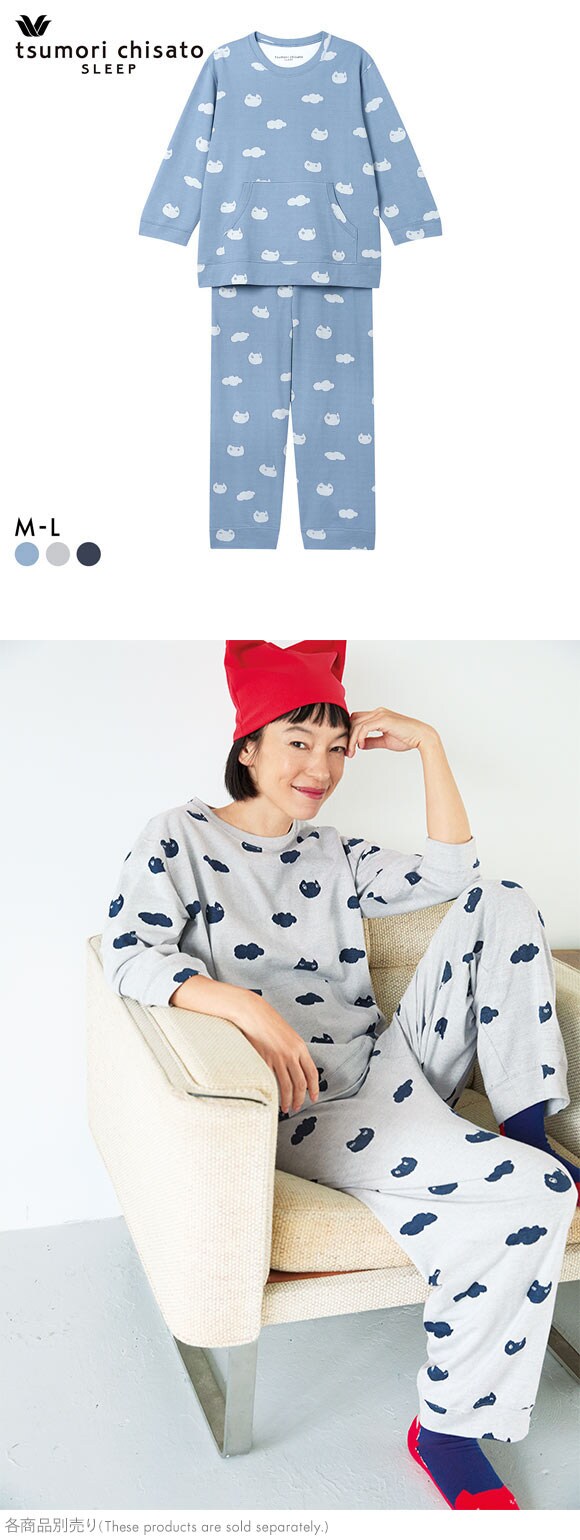 ワコール ツモリチサト ねこ パジャマ 長袖 上下セット ルームウェア 綿100％ Wacoal tsumori chisato SLEEP