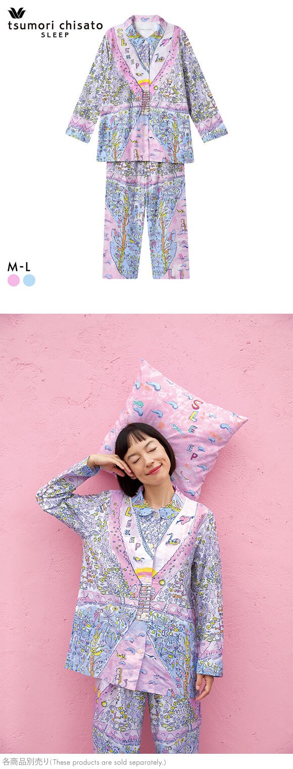 ワコール ツモリチサト 冒険の旅 長袖 シャツパジャマ 上下セット ルームウェア サテン 綿100％ Wacoal tsumori chisato SLEEP