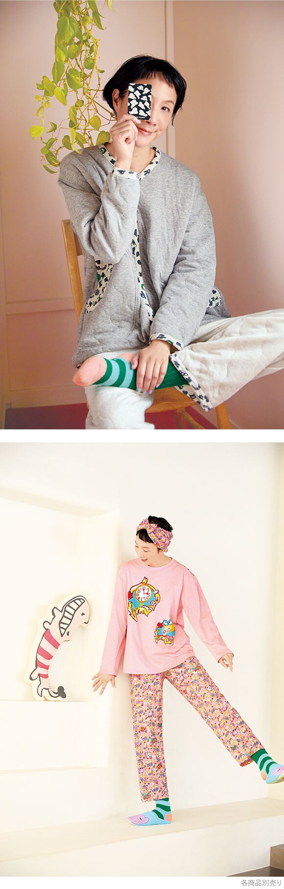 ワコール ツモリチサト スリープ ソックス 靴下 肌側起毛 すべり止めつき Wacoal tsumori chisato SLEEP