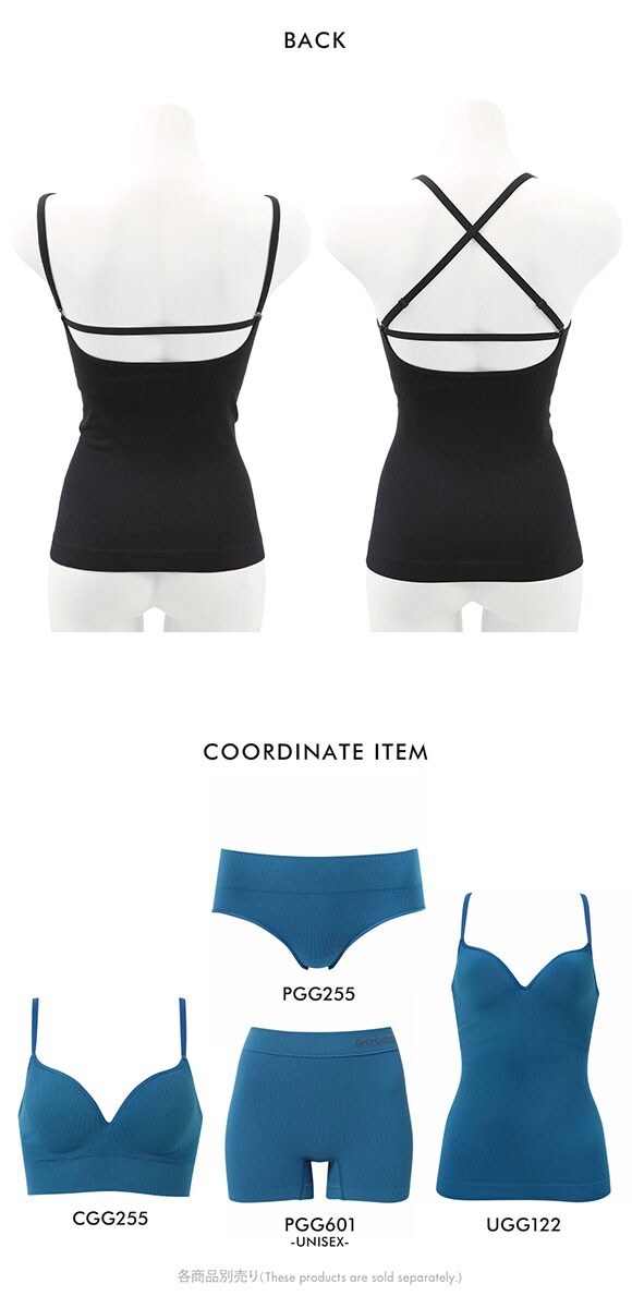 ワコール ゴコチ カップ付き インナー リブ キャミソール ML フラット シームレス Wacoal GOCOCi UGG122 ラクに美胸キープ