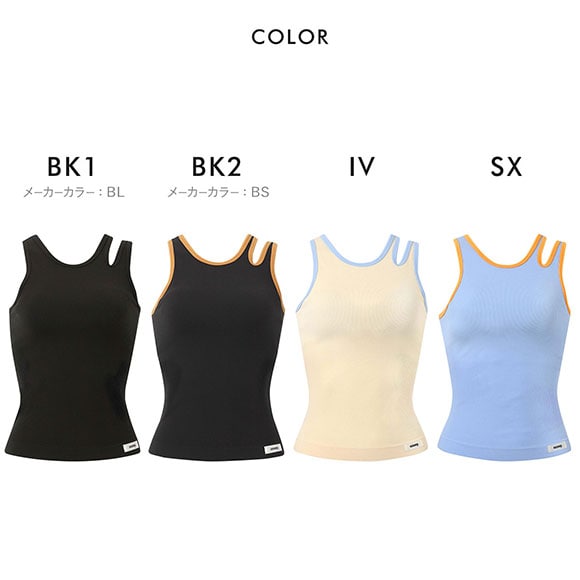 ワコール ゴコチ cooomy. クーミー UGG244 カップ付き インナー ノースリーブ ML Wacoal GOCOCi