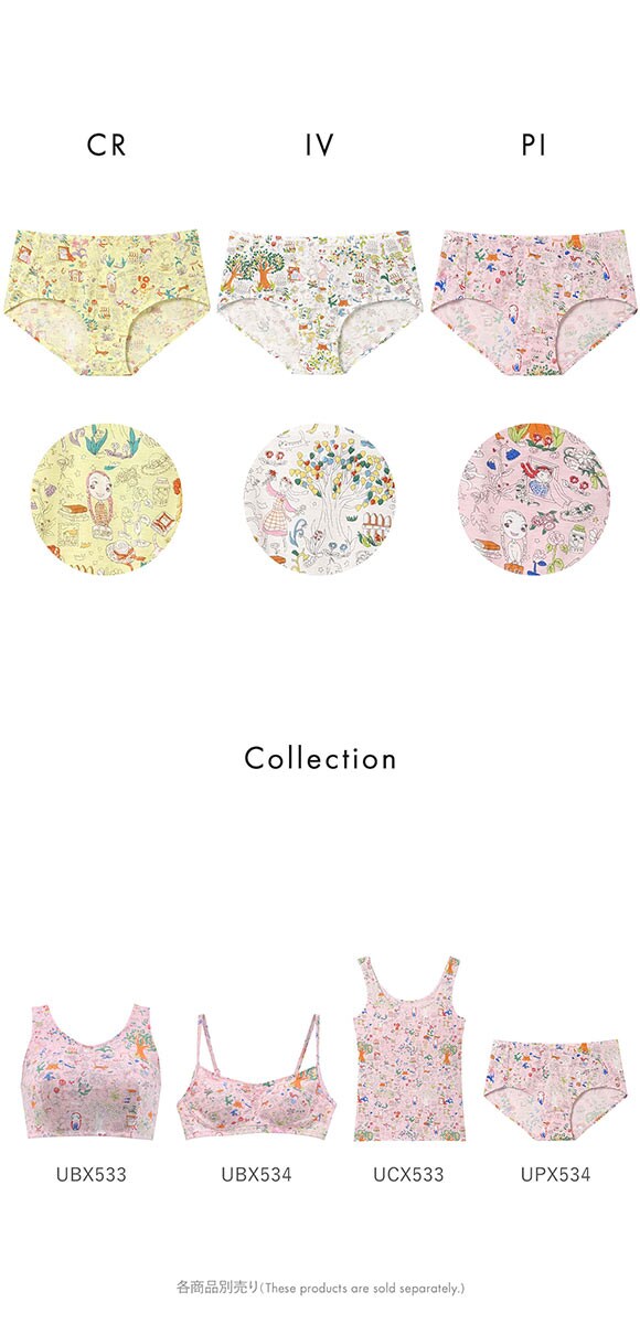 ワコール ツモリチサト ワンダーフォレスト ショーツ ML tsumori chisato SLEEP Wacoal