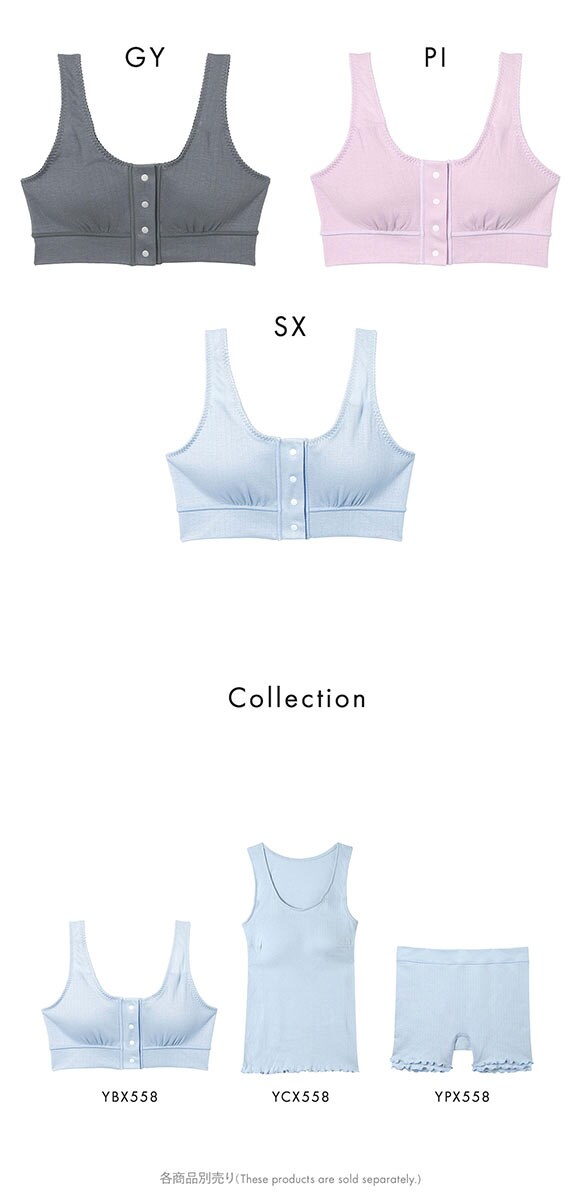 ワコール 睡眠科学 ねはだ着 ブラジャー ノンワイヤー ナイトブラ ML 綿100％ Wacoal