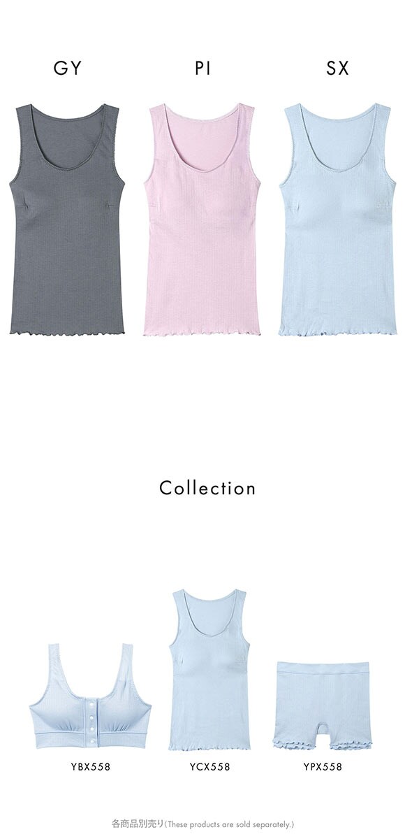 ワコール 睡眠科学 ねはだ着 タンクトップ インナー カップ付き ML 綿100％ Wacoal