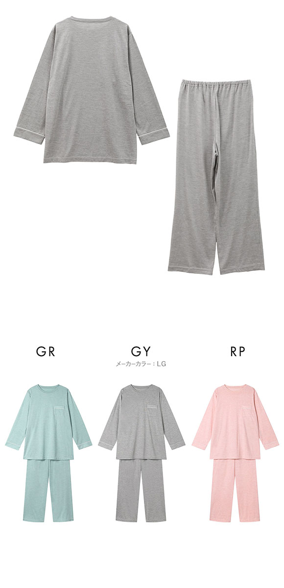 ワコール 睡眠科学 レディース シルク100％ パジャマ 長袖 上下セット ルームウェア 絹 ML Wacoal