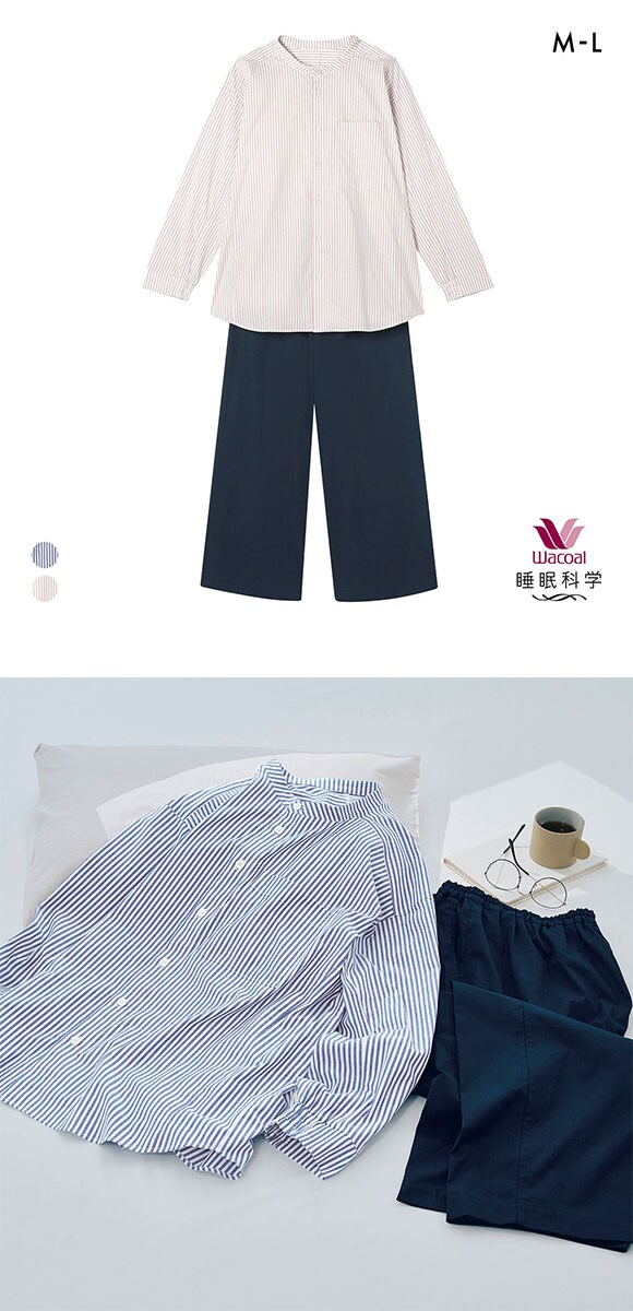 ワコール 睡眠科学 メンズ シャツパジャマ 長袖 上下セット ストライプ 寝返りしやすい 綿混 ML 紳士 Wacoal