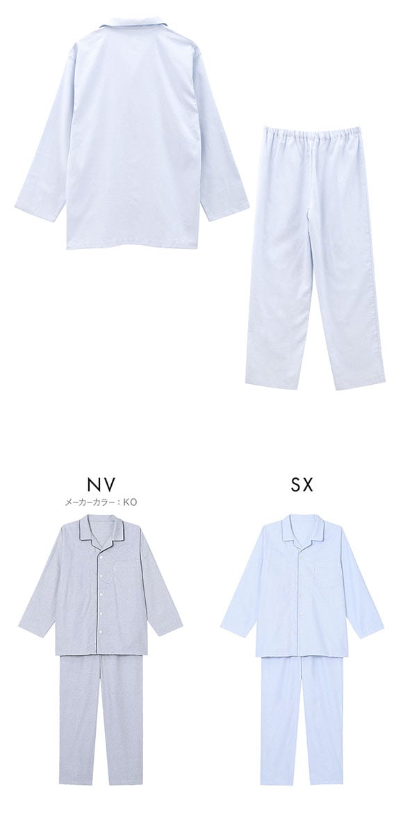 ワコール Wacoal 睡眠科学 メンズ 綿100％ シャツパジャマ 長袖 上下セット コットン 紳士用 ML