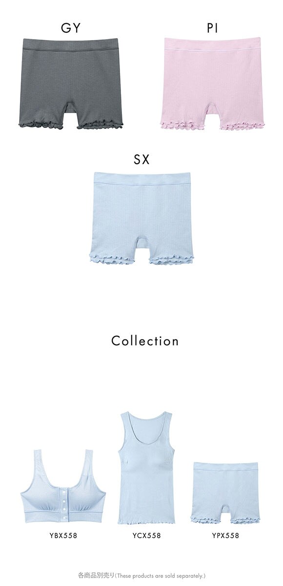 ワコール 睡眠科学 ねはだ着 ショーツ ボーイレングス ボトムス インナー ルームウェア ML 綿100％ Wacoal