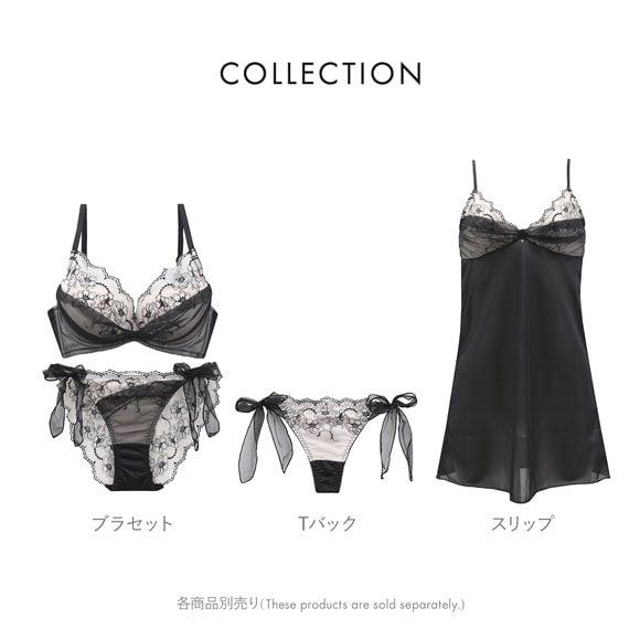 ココランジェ スモーキーヴェール Tバック ショーツ サイドリボン COCO Linge