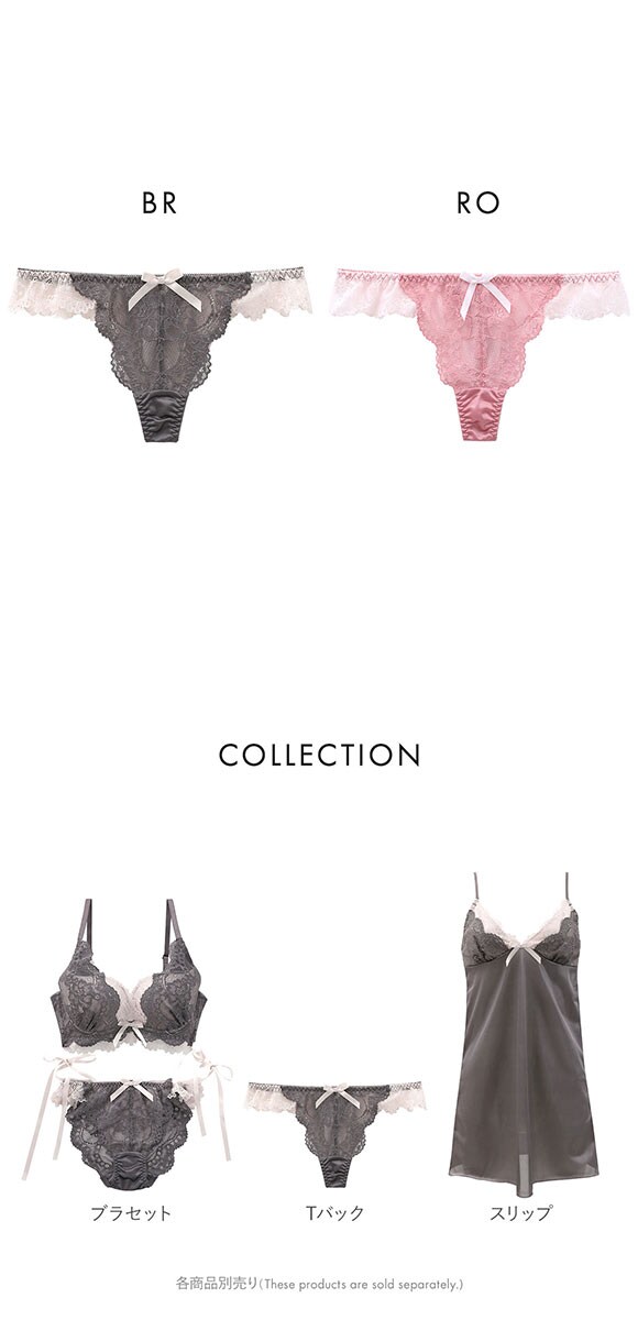 ココランジェ レイヤークルールレース Tバック ショーツ COCO Linge