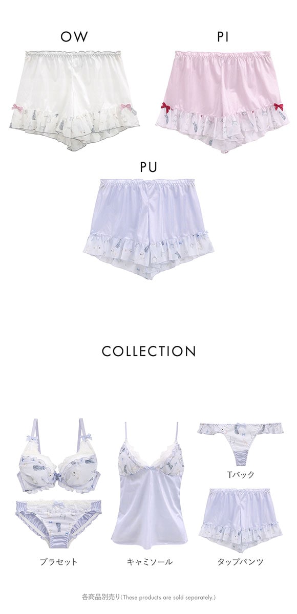 ココランジェ プッチミネット タップパンツ COCO Linge