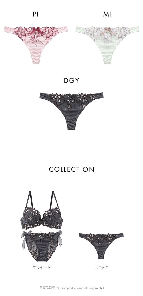 ココランジェ フラワーエッセンス Tバック ショーツ COCO Linge