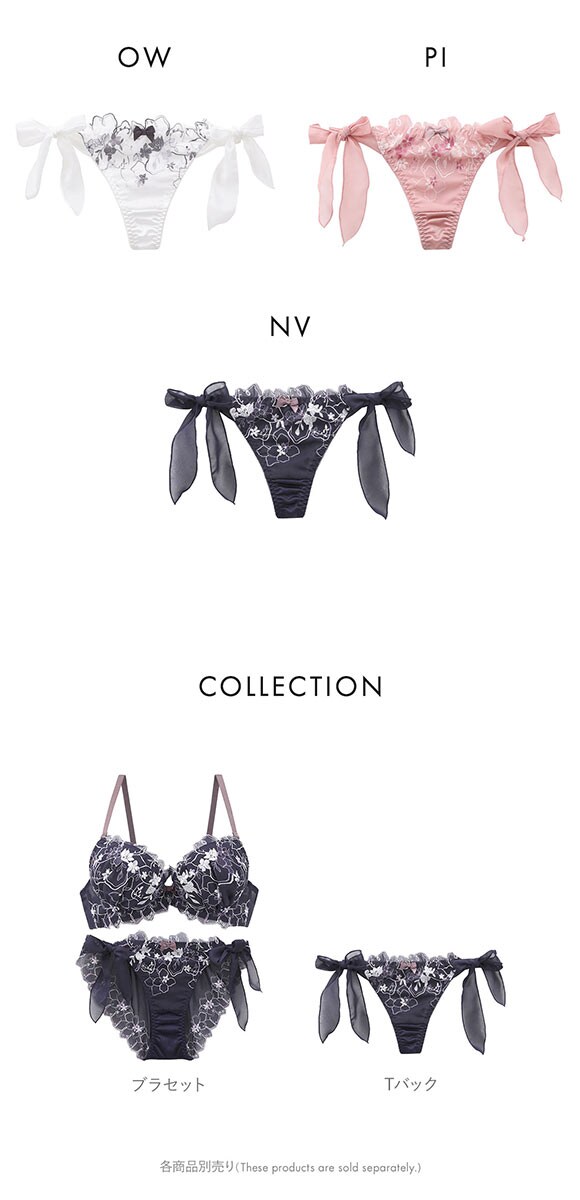 ココランジェ マルチキューティシフォン ショーツ Tバック サイドリボン 単品 COCO Linge