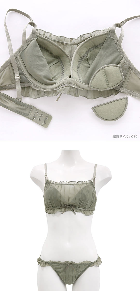 ココランジェ COCO Linge フラッフィシフォン ブラジャー フレア ショーツ セット SHIROHATO 別注 大きいサイズ