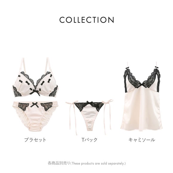 ココランジェ プティリボン ブラジャー ショーツ セット COCO Linge