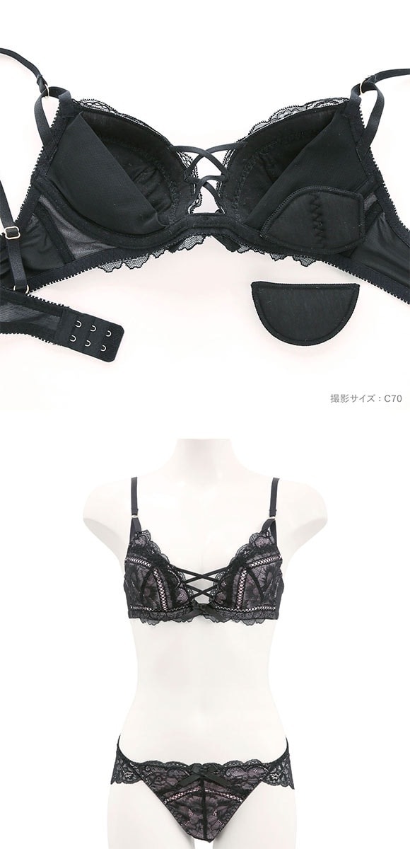 ココランジェ スモーキーレースアップ ブラジャー ショーツ セット 総レース バックレース 谷間 大きいサイズ