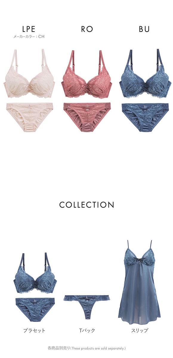 ココランジェ グラマラスコード カシュクール ブラジャー ショーツ セット モールド 脇高 脇肉 レース 谷間 COCO Linge 大きいサイズ