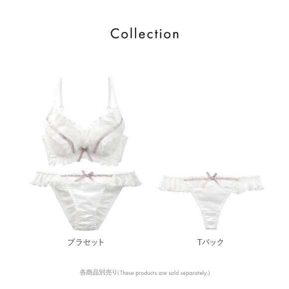 ココランジェ ラブリーフェリーチェ カシュクール ブラジャー ショーツ セット モールド 脇高 脇肉 レース 谷間 COCO Linge 大きいサイズ