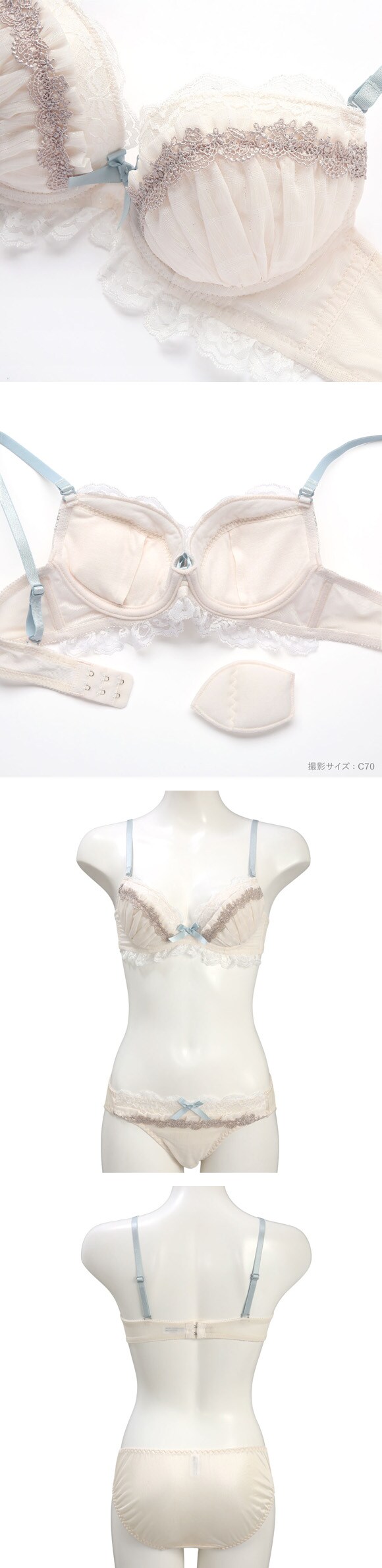 ココランジェ ソフトリーラメシフォン やわらかカップ ソフトワイヤー ブラジャー ショーツ セット COCO Linge