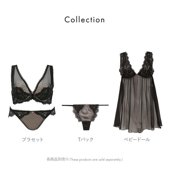 ココランジェ ローズクチュール ハーフカップ ブラジャー バックレース ショーツ セット ABCDEF 大きいサイズ 小さいサイズ COCO Linge