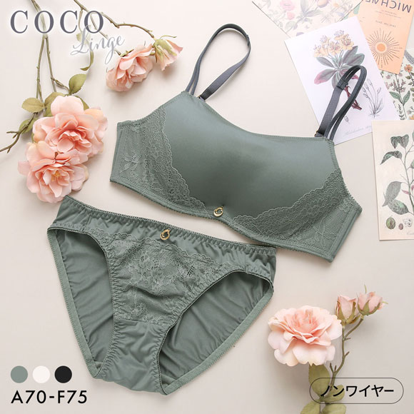 ココランジェ ノーブルフィットカラー 底厚モールド ブラジャー ショーツ セット 大きいサイズ COCO Linge
