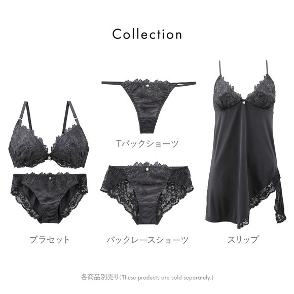 セントオードリー ティアラ ピュアセダクション 総レース バックレース ショーツ 単品 St.Audrey tiara