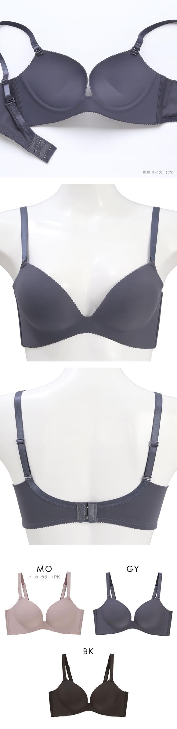 ココランジェ COCO Linge リラクシー ノンワイヤー ブラジャー 脇高 モールドカップ