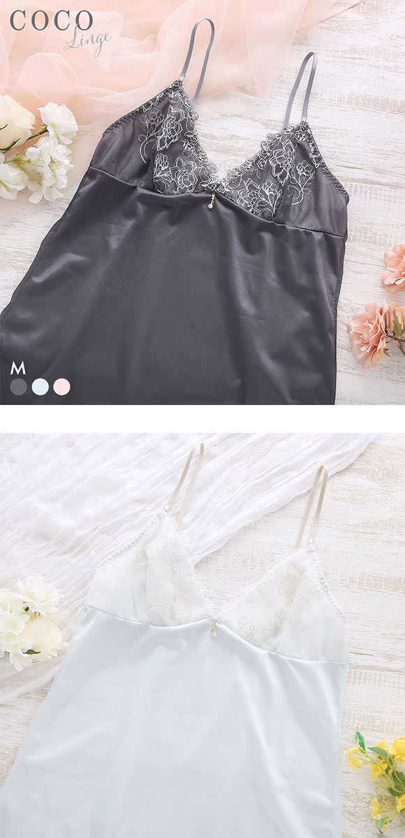 ココランジェ クラリティパール スリップ ロングキャミソール ランジェリー COCO Linge