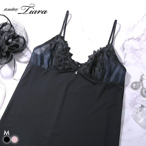 セントオードリー ティアラ レディアントペタル スリップ ロングキャミソール St.Audrey tiara