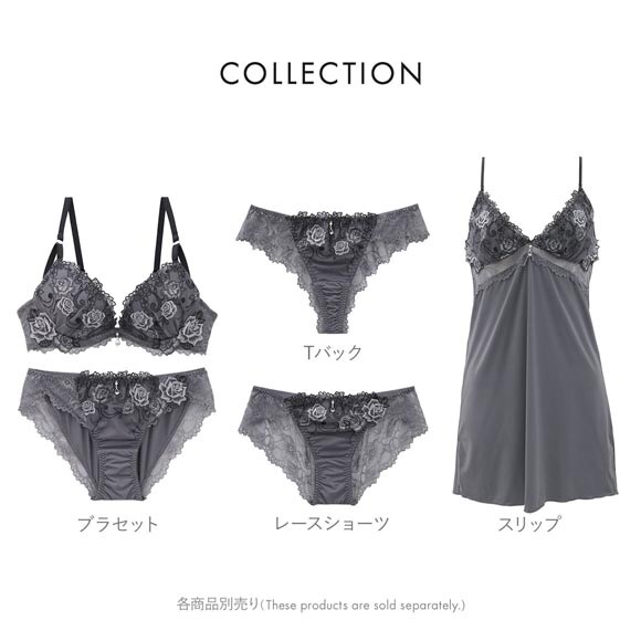 セントオードリー ティアラ ロージーガーデン スリップ ロングキャミソール ランジェリー 75cm丈 St.Audrey tiara