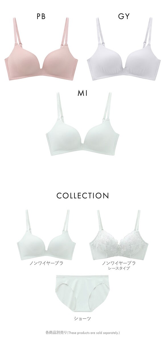 ココランジェ ふわふわカップ ノンワイヤー ブラジャー シンプルタイプ 脇高 モールドカップ COCO Linge